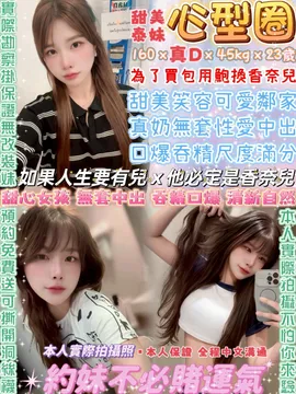 心型圈