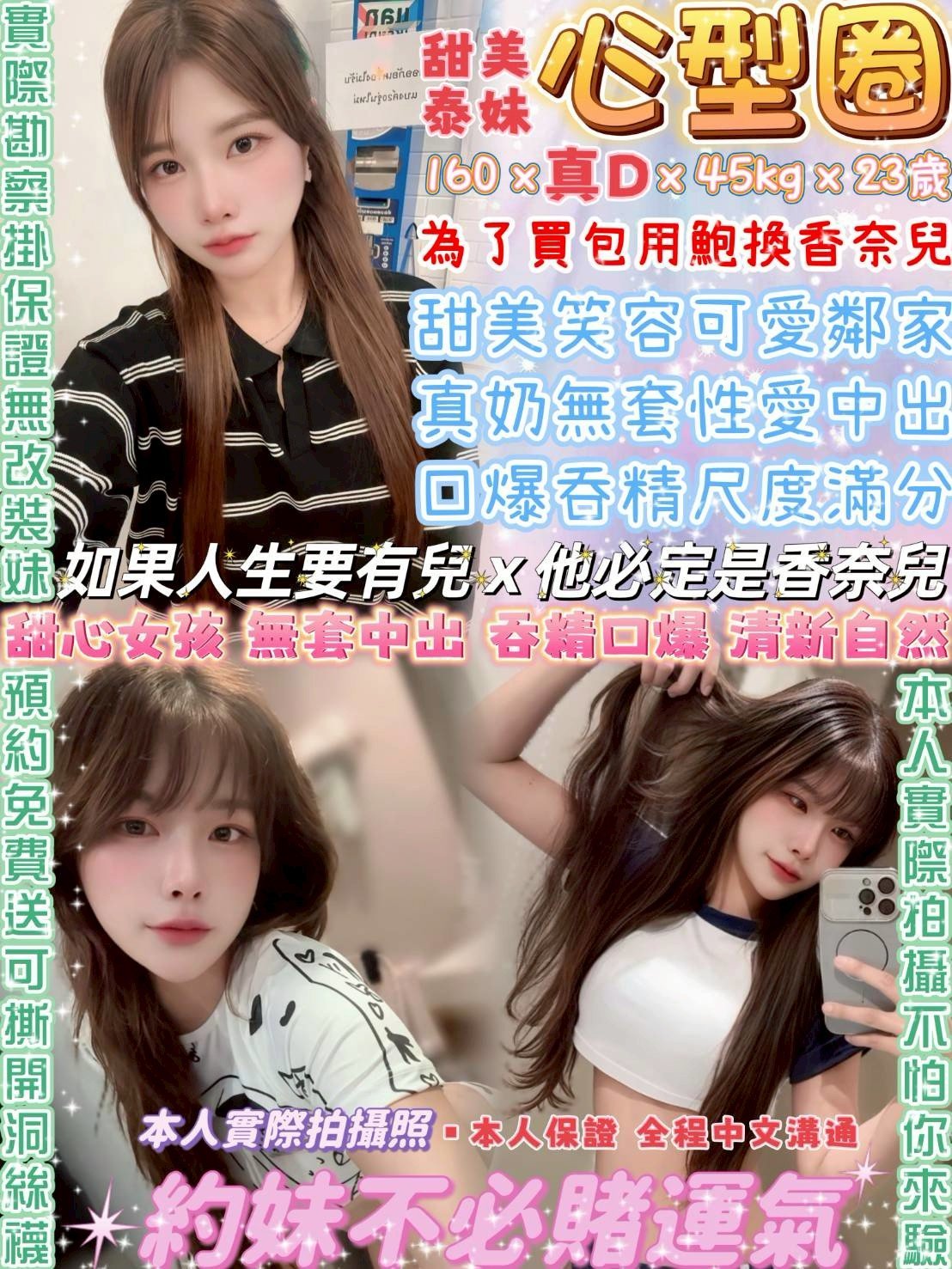 心型圈
