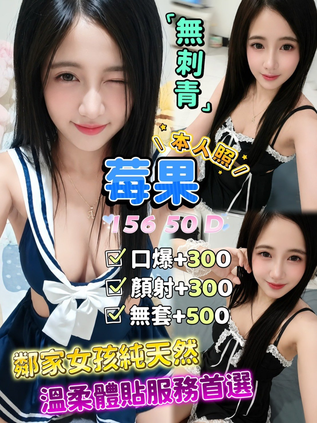 莓果