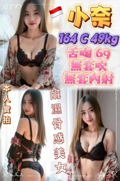 小奈
