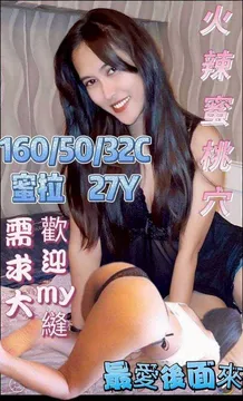 蜜拉