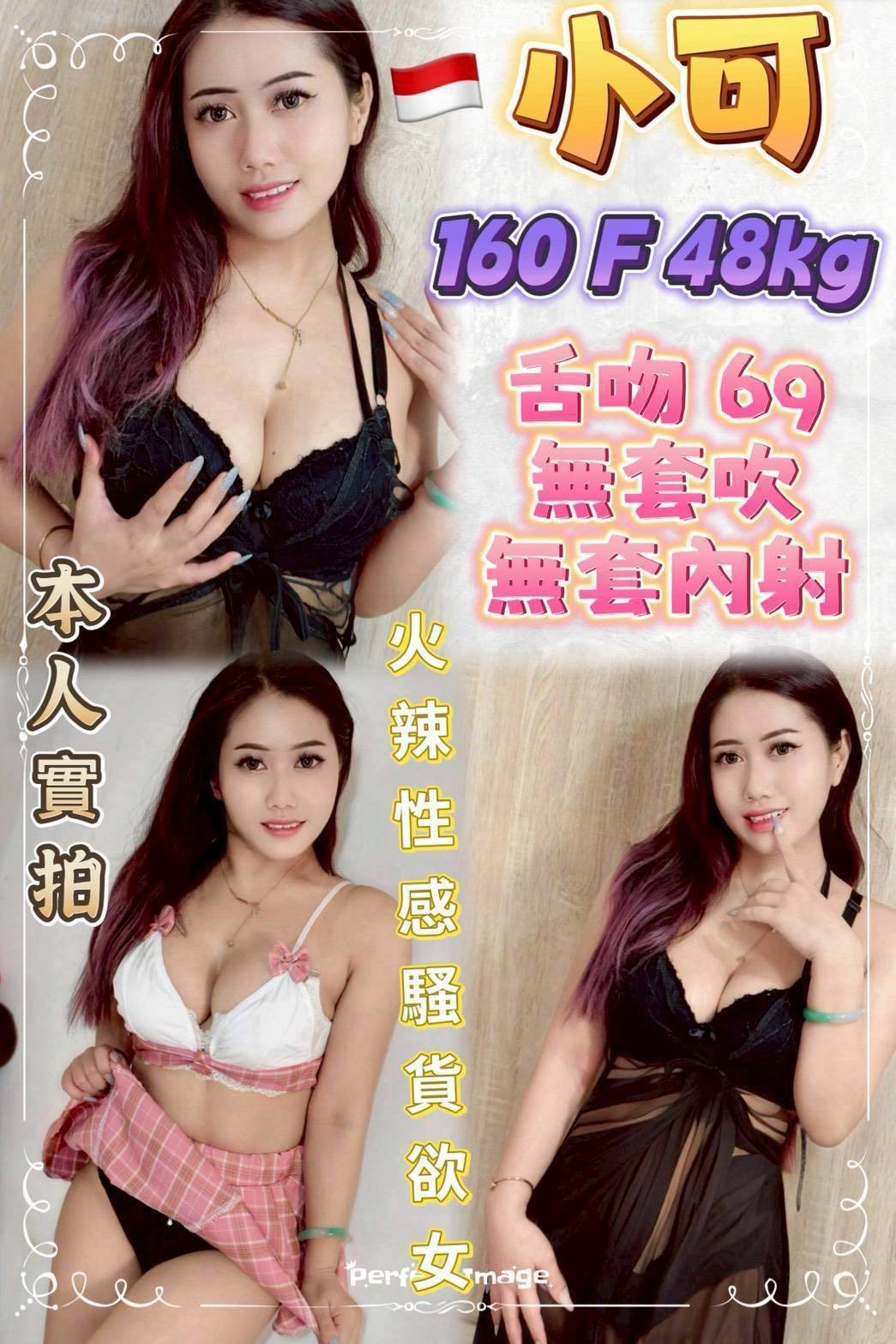 小可