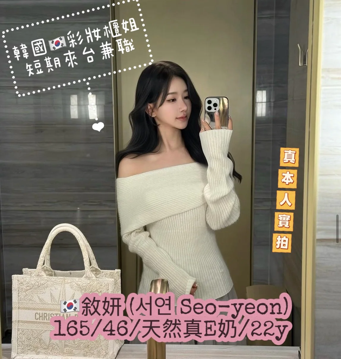 敘妍