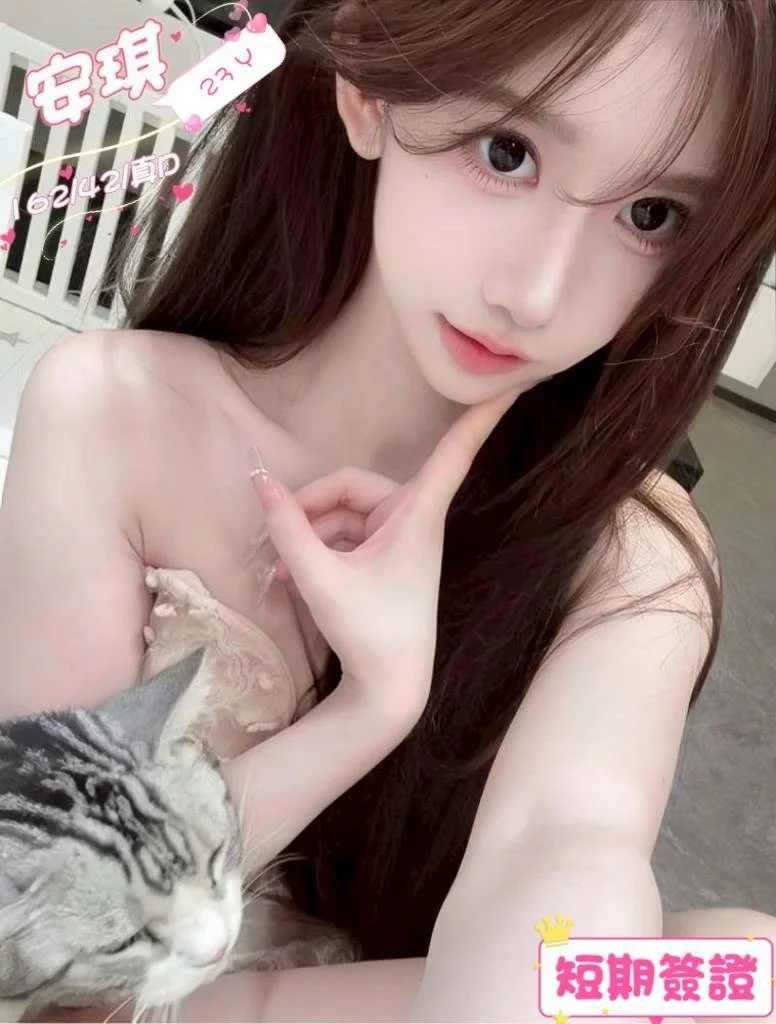 安琪
