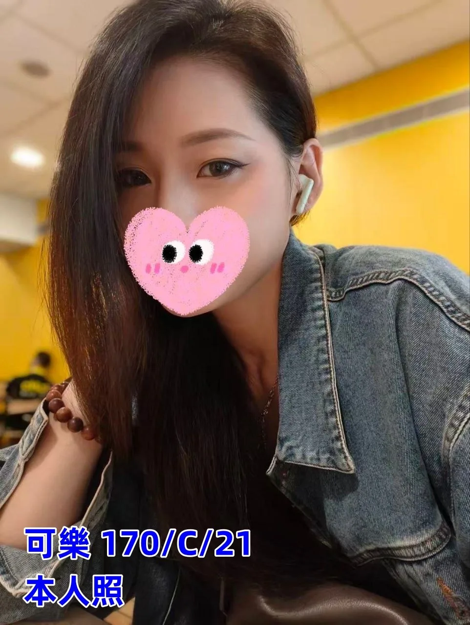 可樂