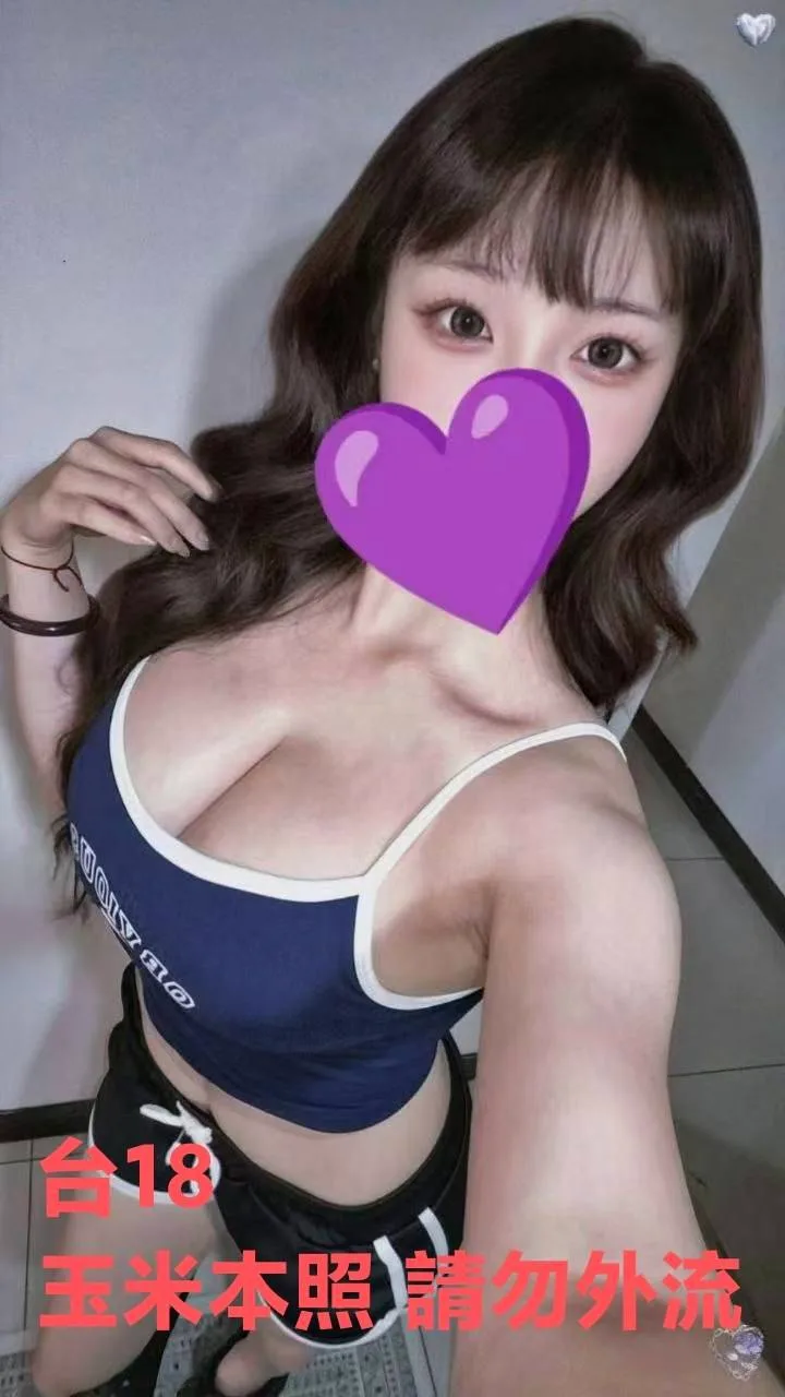玉米