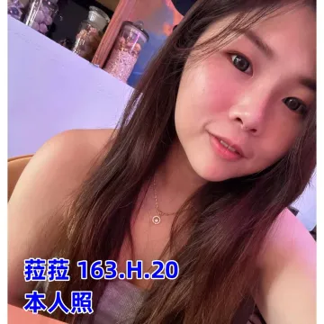 菈菈