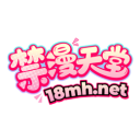 禁漫天堂 | 18mh.net,黄漫,H动漫,色情小说,成人视频在线观看